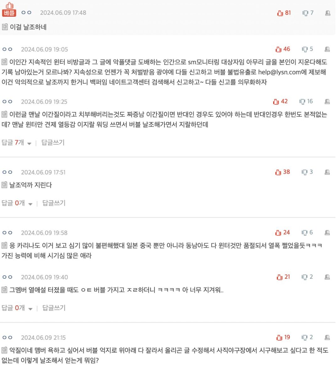 Screenshot 2024-06-10 at 3.40.42 PM